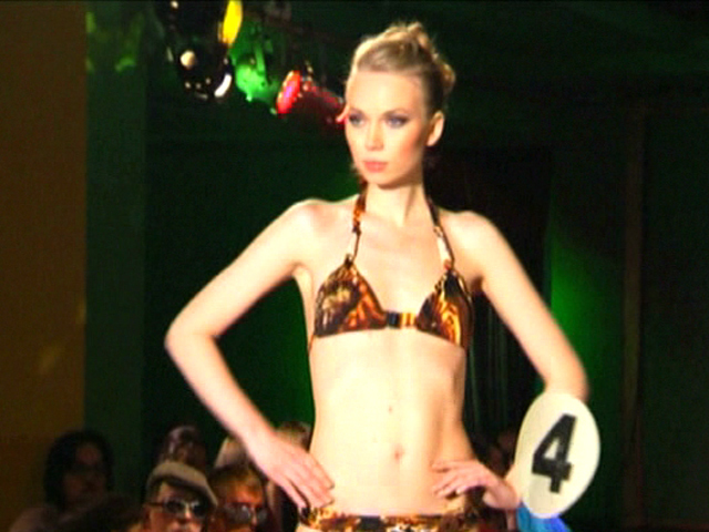 Позвони мне, позвони