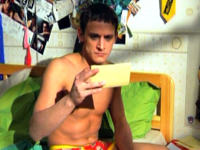 Нам нужно расстаться