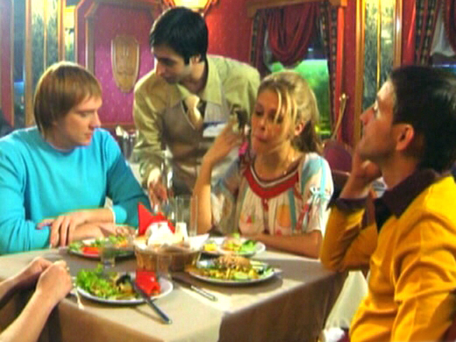 Званый ужин