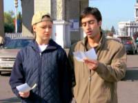 Есть работа!