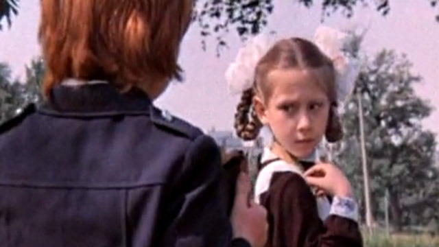 Влюбленные