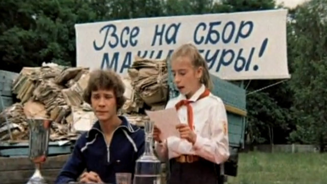 Букашка с бумажкой