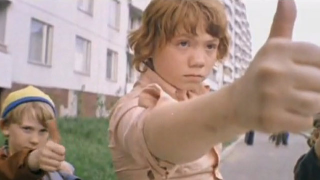 Физкульт — привет