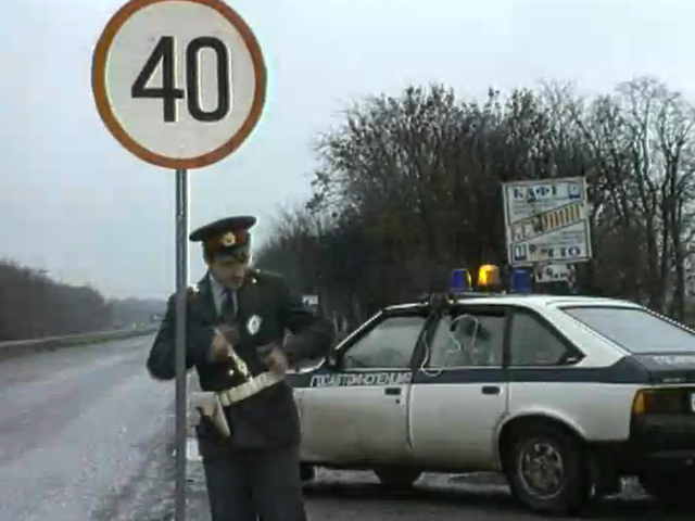 Ограничение