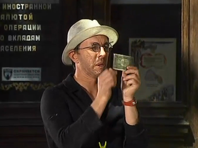 Ограбление