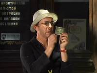 Ограбление