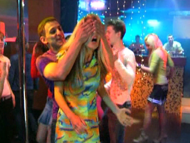 Свидание вслепую