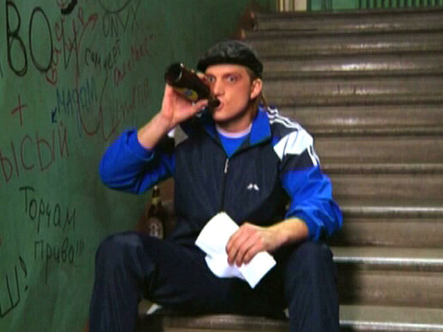 Блатные квиточки