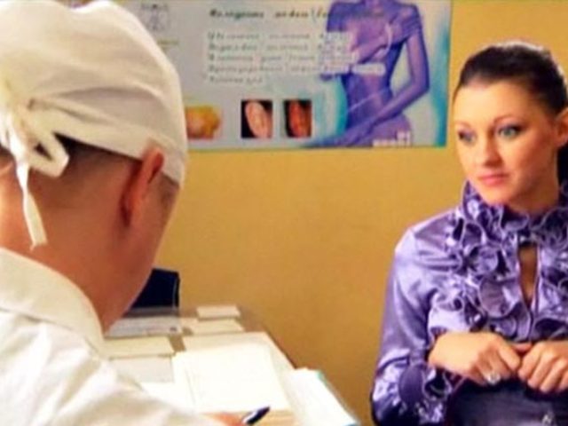 Третий размер