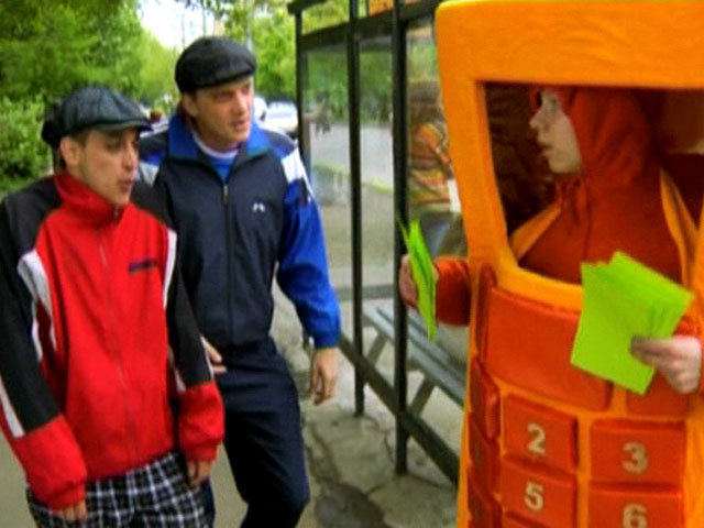 Вне зоны действия