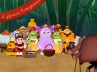 Подарок для гусениц