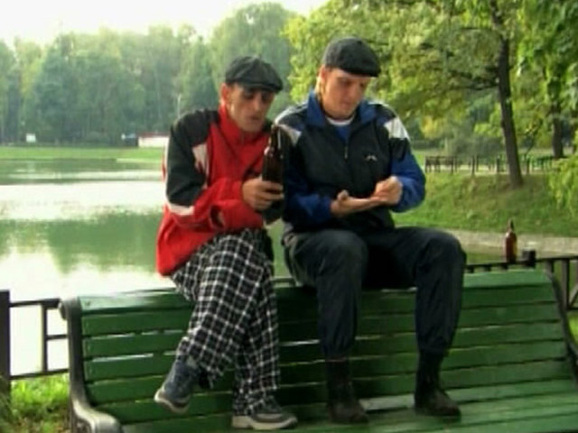 Парк развлечений