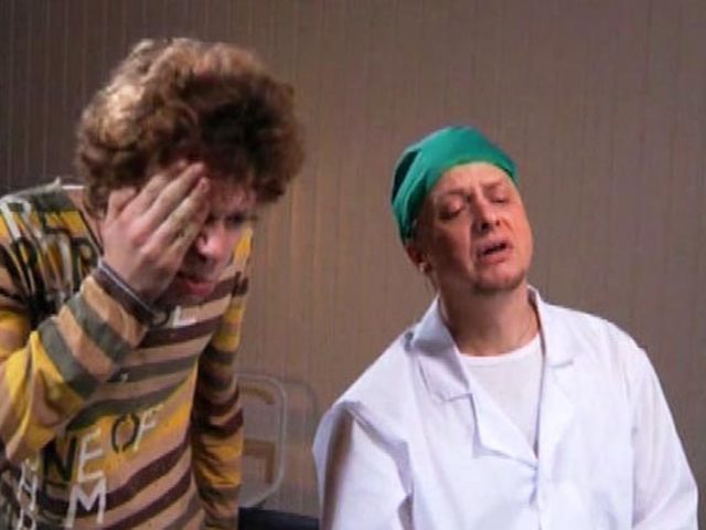 Минус десять