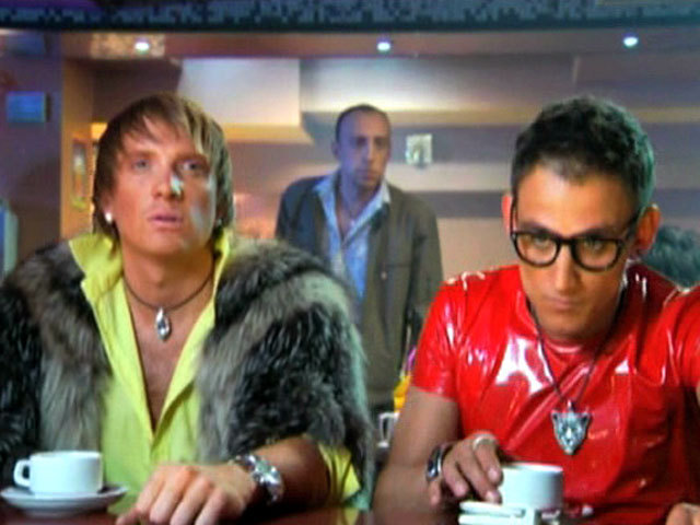 Призраки прошлого