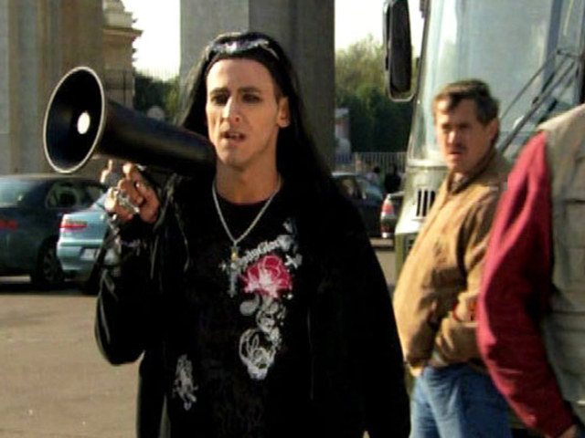 Ужасно интересно