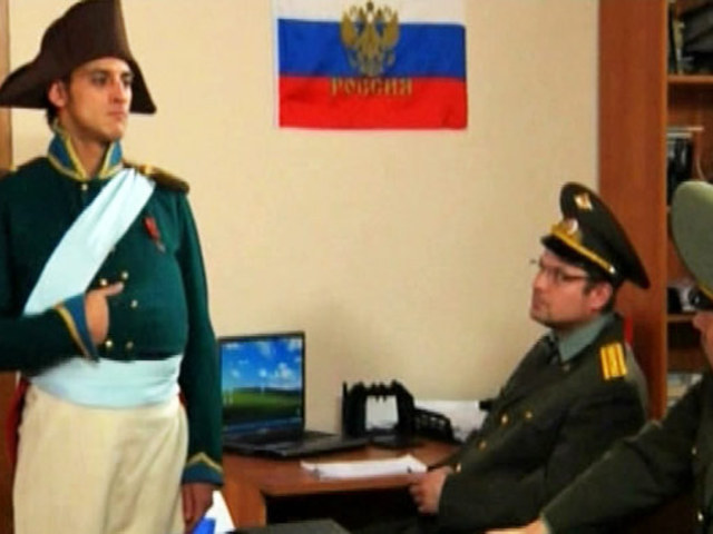 Падай здесь, Франция!