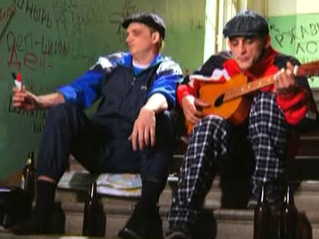 Песня от Башки