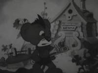 Волшебная флейта