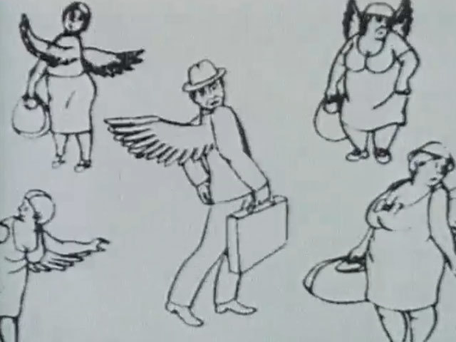 Эксперимент