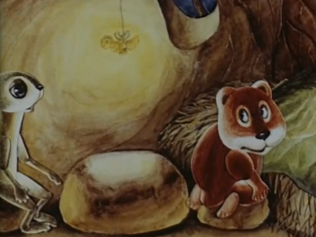 Страшная история