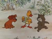 Кубик и Тобик