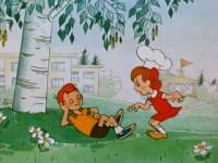 Шапка-невидимка