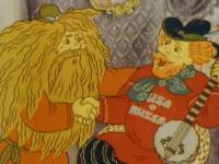 Мистер Пронька