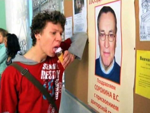 Студент–отличник