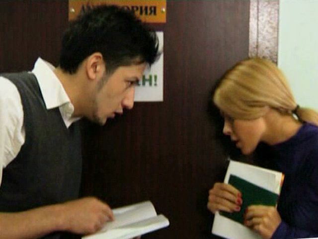 Имя в честь профессора