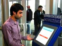 Экспресс-оплата