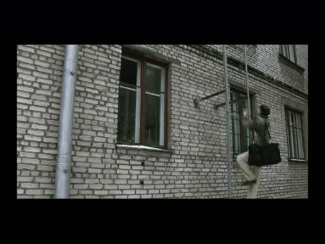 Мафик - Лестница