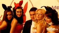 Вечеринка журнала «Playboy» 2009