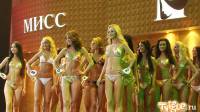 Конкурс красоты «Мисс Москва 2009»