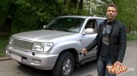 Toyota Land Cruiser Макса Постельного
