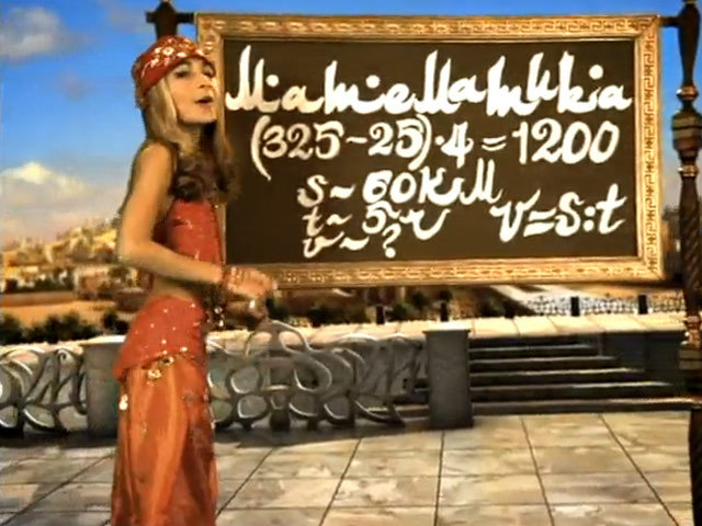 Если б я был султан