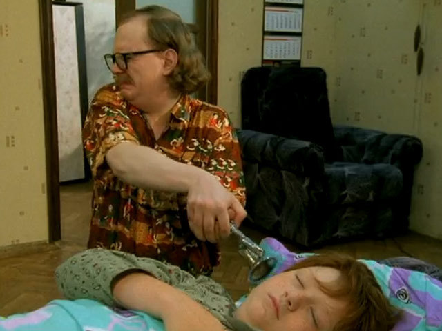 С добрым утром!