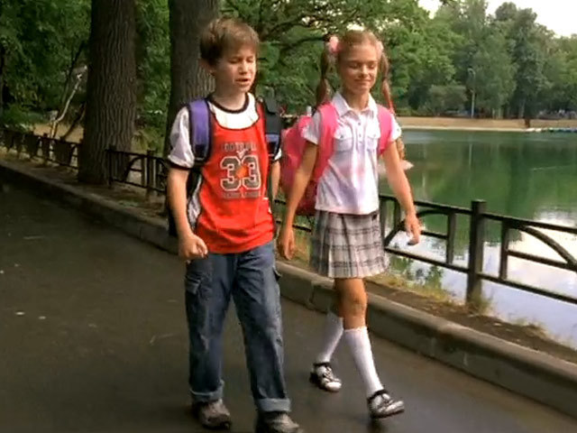 Как тебя зовут?