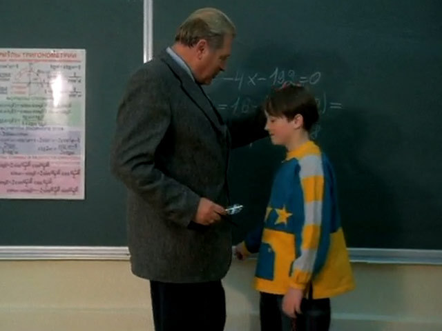 Вверх тормашками