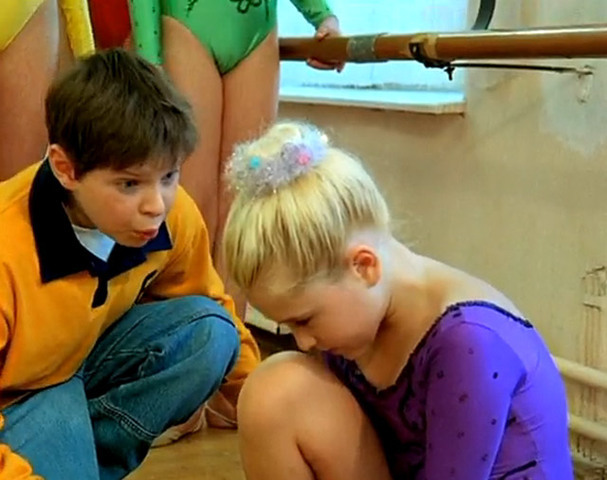 Странная любовь