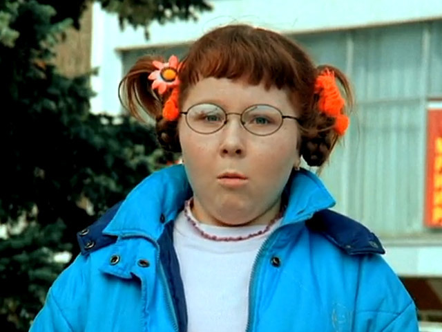 Любовь с первого взгляда