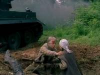 История про историю