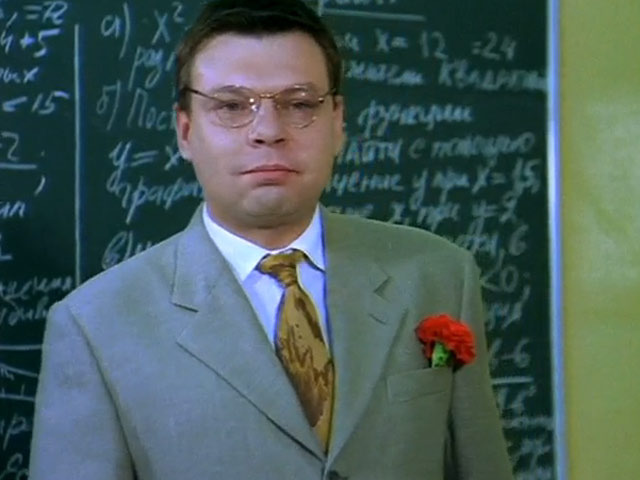 Классный подарок