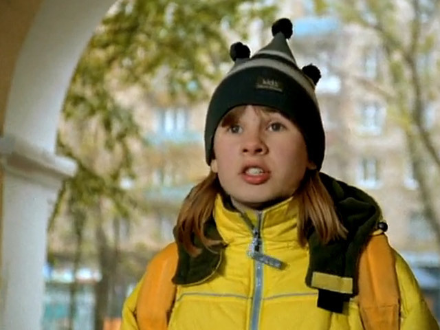 Плохая примета