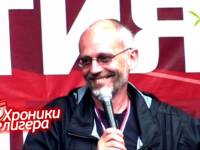 Хроники Селигера. Александр Гордон