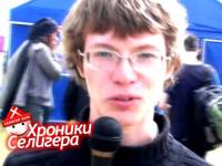 Мами на Селигере