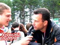 Хроники Селигера. Василий Якеменко